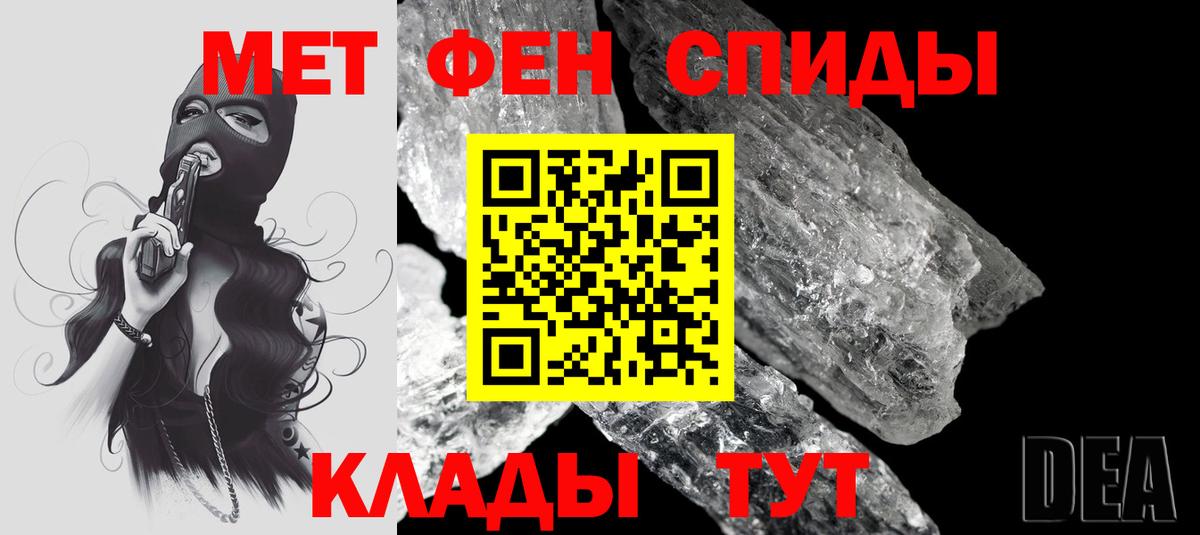 Amphetamine Premium Аксай