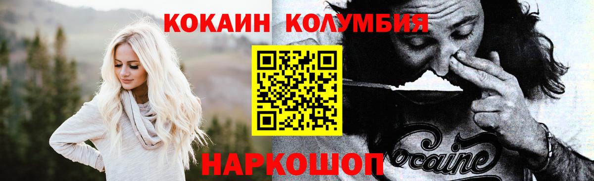 Cocaine VHQ  Кокаин 99%  Вход с VPN  КОКАИН  Аксай 