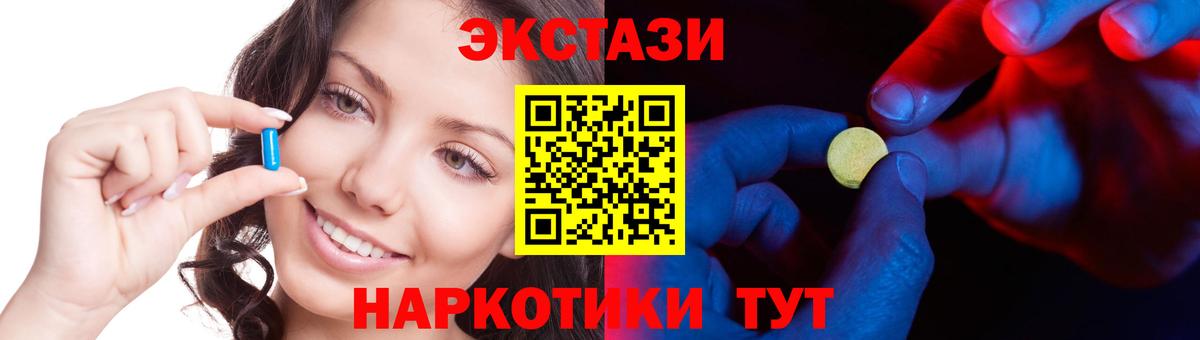 дарк нет официальный сайт  Вход с VPN  ЭКСТАЗИ Punisher  Экстази  Аксай  Ecstasy Punisher 