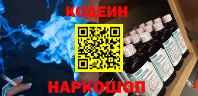 герыч Краснокаменск