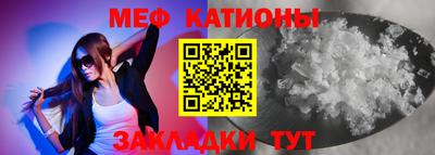герыч Краснокаменск