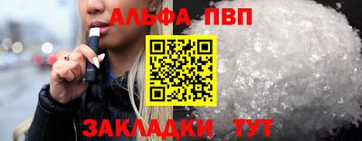 кокаин Краснодар