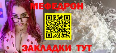 герыч Краснокаменск