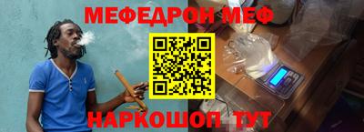 кокаин Краснодар