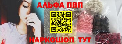 кокаин Краснодар