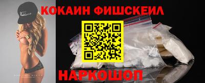 кокаин Краснодар