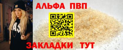apvp Краснознаменск