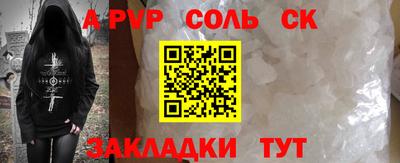 скорость mdpv Кумертау