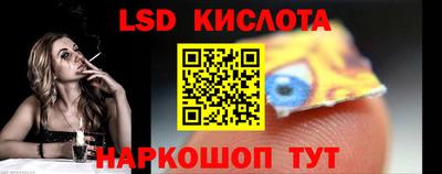 apvp Краснознаменск