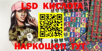 герыч Краснокаменск