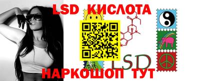 герыч Краснокаменск