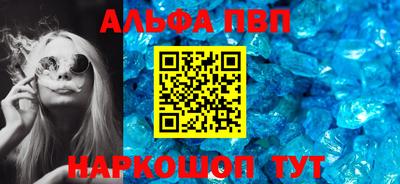кокаин Краснодар