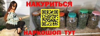 герыч Краснокаменск