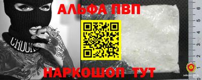 герыч Краснокаменск