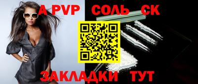 кокаин Краснодар
