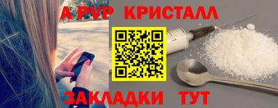герыч Краснокаменск