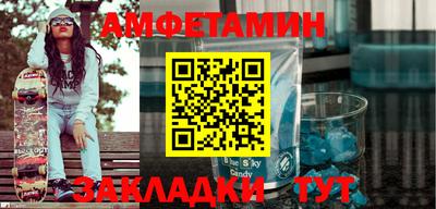 кокаин Краснодар