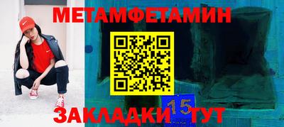 герыч Краснокаменск