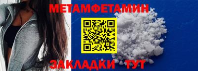 кокаин Краснодар