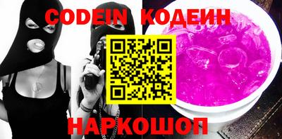 кокаин Краснодар