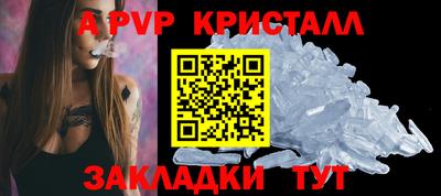 кокаин Краснодар