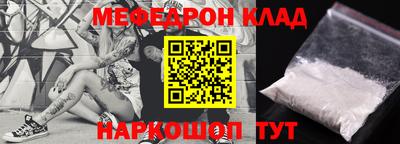 кокаин Краснодар