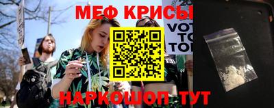 герыч Краснокаменск