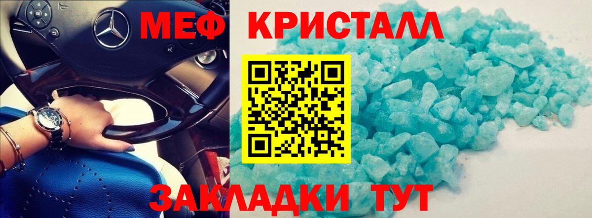 Мефедрон  Мефедрон  Меф мука  гидра ONION  Аксай  Мефедрон кристаллы  Вход с VPN 