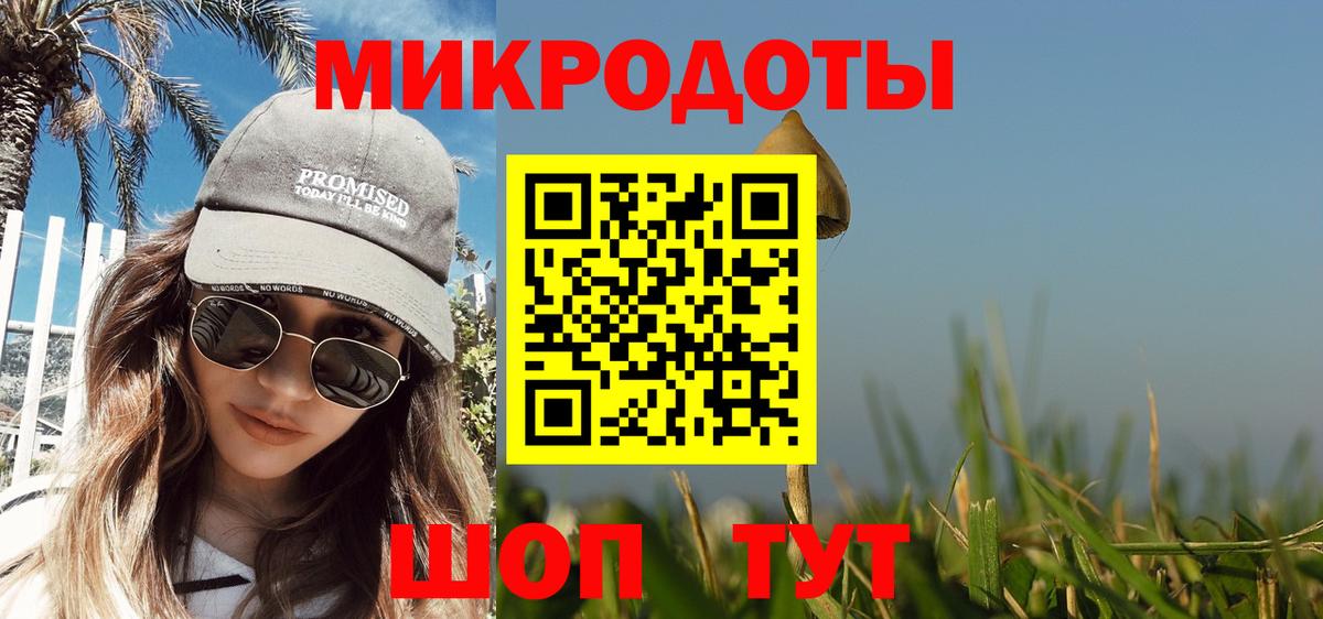Аксай  Псилоцибиновые грибы ЛСД  Вход с VPN 