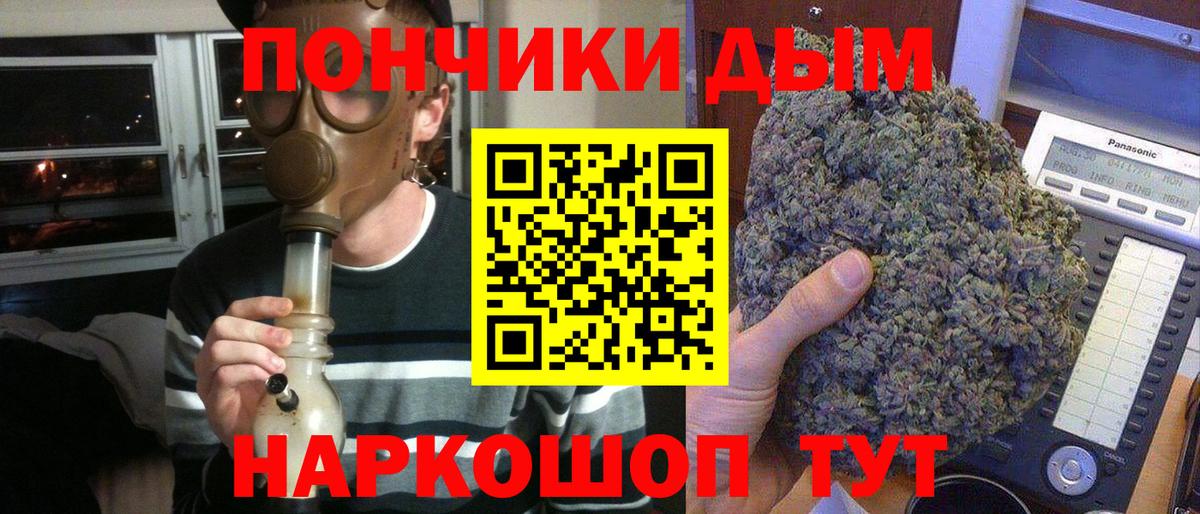 Конопля OG Kush  Шишки марихуана Amnesia  Каннабис THC 21%  Вход с VPN  Бошки марихуана гибрид  Аксай 